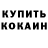 Alpha PVP крисы CK StasAdidas