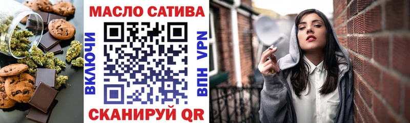 OMG сайт  Камышлов  Печенье с ТГК конопля 