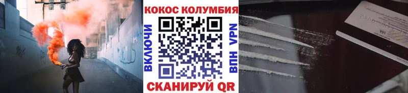 Кокаин Эквадор Камышлов