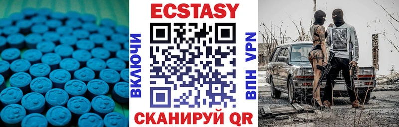 продажа наркотиков  Камышлов  Ecstasy Cube 