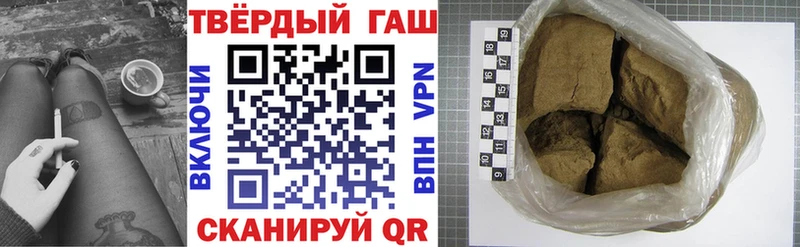 дарнет шоп  MEGA как зайти  дарк нет как зайти  Камышлов  Гашиш Изолятор 