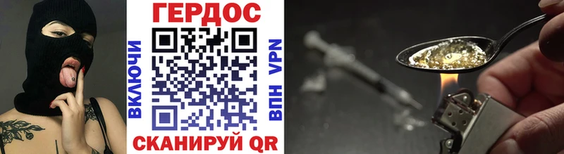 Героин VHQ  купить наркотики сайты  Камышлов 