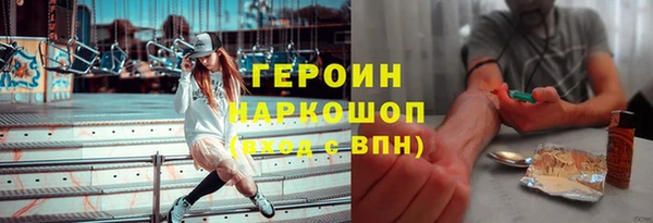 мефедрон Вязники