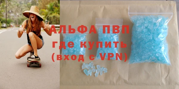 метамфетамин Вяземский