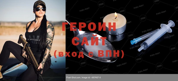метамфетамин Вяземский