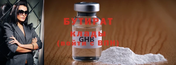 PSILOCYBIN Волосово