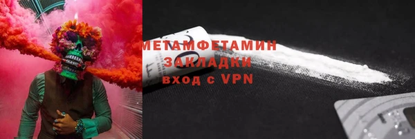 PSILOCYBIN Волосово