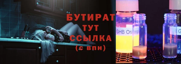 PSILOCYBIN Волосово