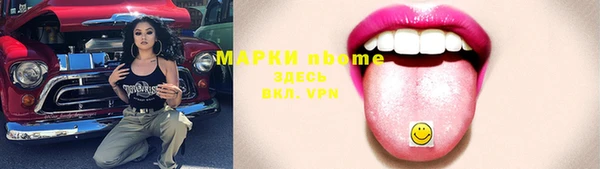 кокс Вязьма