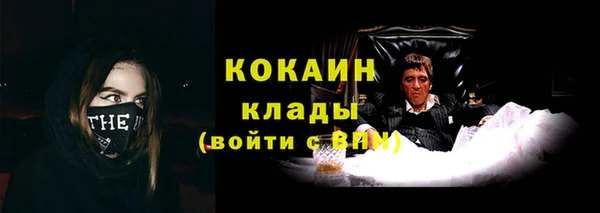 кокс Вязьма