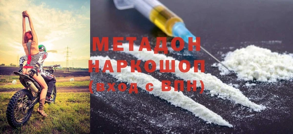 PSILOCYBIN Володарск