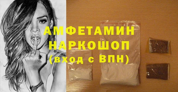 PSILOCYBIN Волосово
