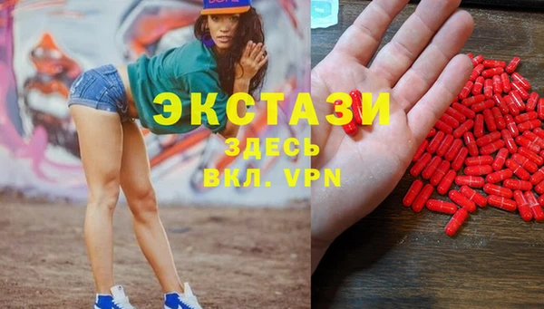 мефедрон Вязники