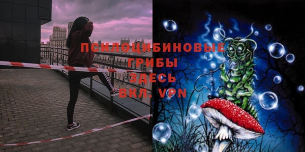 мефедрон Вязники