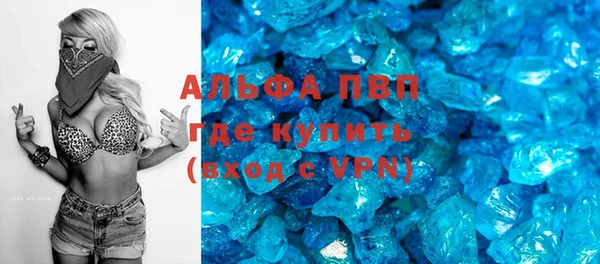метамфетамин Вяземский
