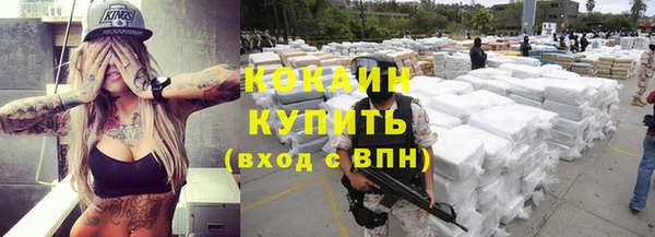 метамфетамин Вяземский