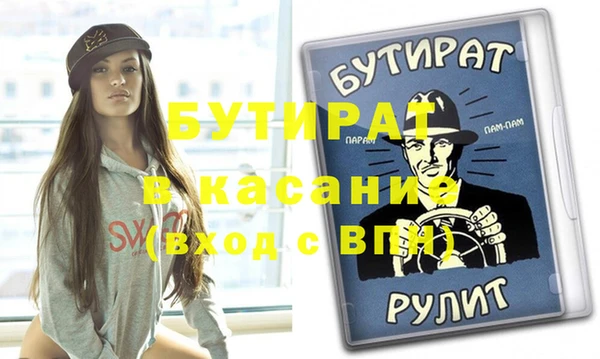 СК Волоколамск