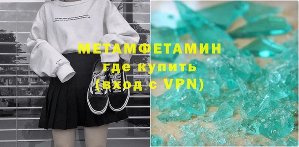 кокс Вязьма