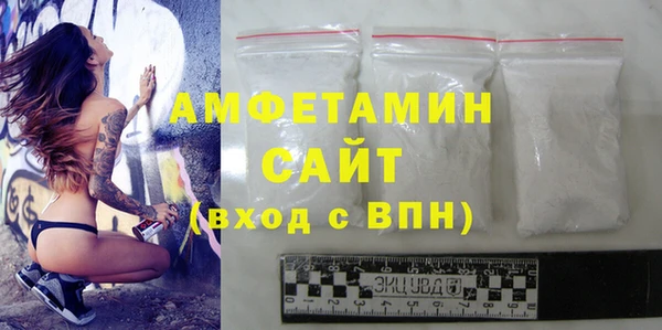 метамфетамин Вяземский