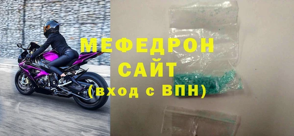 мефедрон Вязники