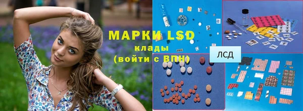 PSILOCYBIN Володарск