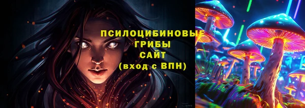 метамфетамин Вяземский