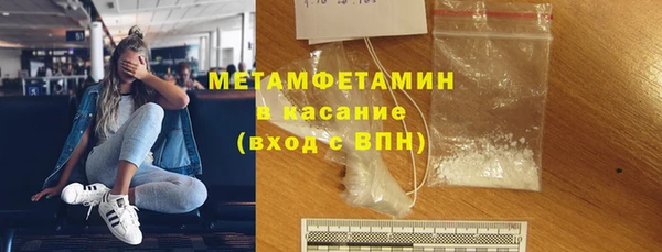 мефедрон Вязники