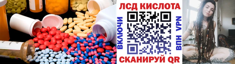Лсд 25 экстази ecstasy  Камышлов 