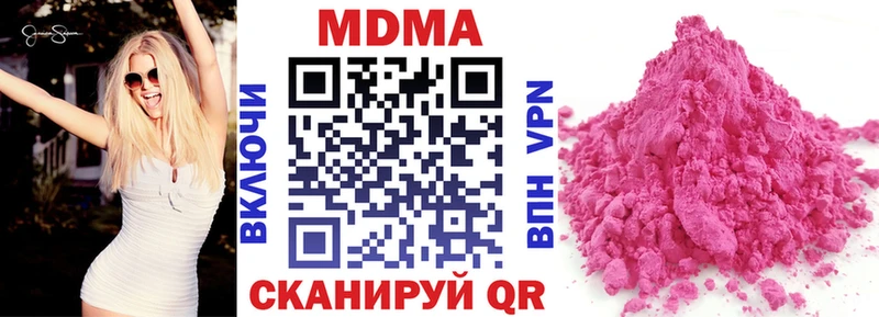 MDMA кристаллы  мориарти официальный сайт  Камышлов 