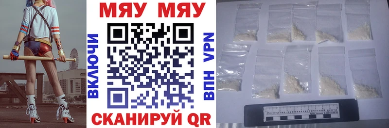купить наркотик  Камышлов  МЕФ mephedrone 