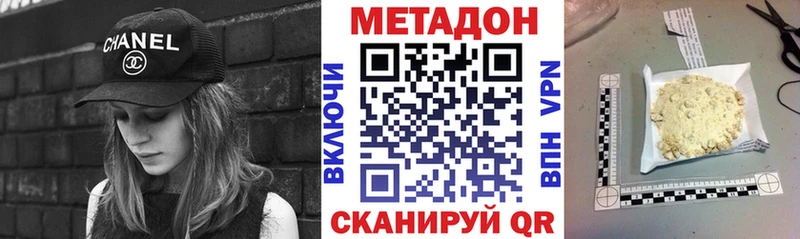 Метадон мёд Камышлов