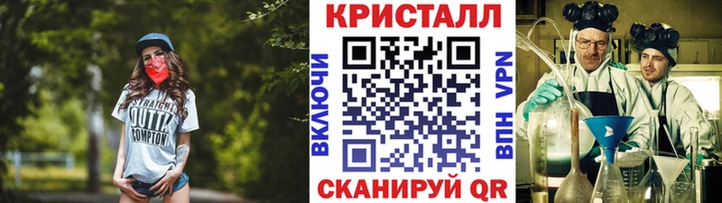 МЕТАМФЕТАМИН мет  Камышлов 