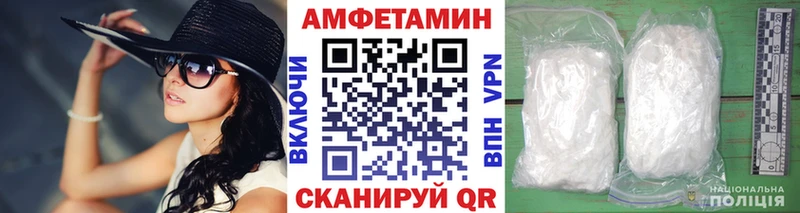 Первитин Methamphetamine Камышлов