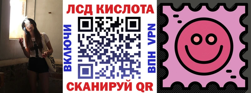 Марки 25I-NBOMe 1,5мг  цены наркотик  Камышлов 